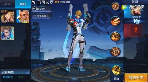 马可波罗最新爆料视频,探寻丝绸之路的神秘面纱