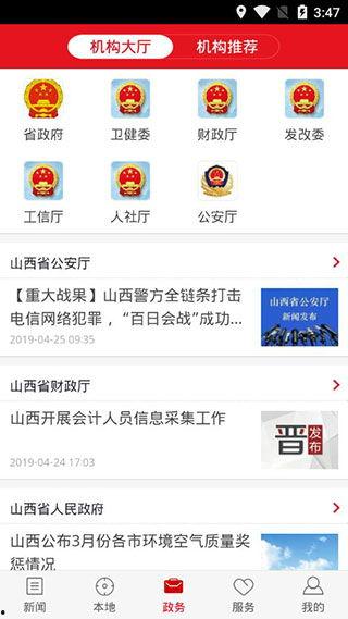 媒体爆料视频大全下载,一键下载，尽享精彩瞬间